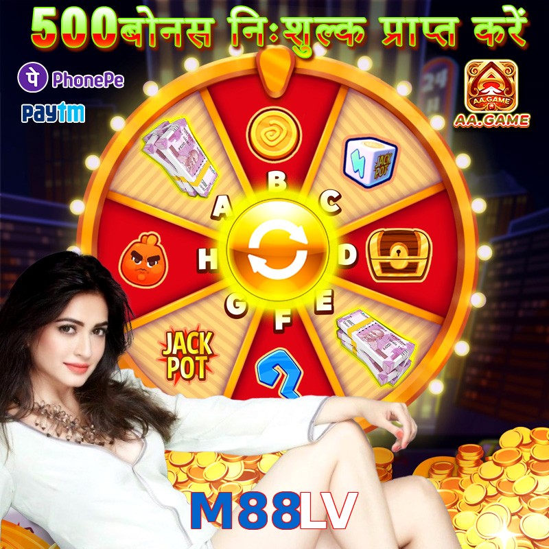M88LV